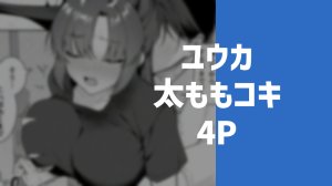 Pixiv りこぴん2000 rikoping2000 108777062 - Page 74