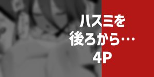 Pixiv りこぴん2000 rikoping2000 108777062 - Page 78