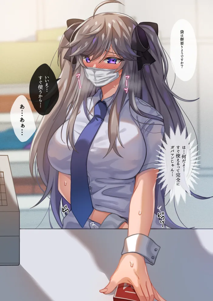 Pixiv たかなる 20026405 2026.02.24 - Image 571