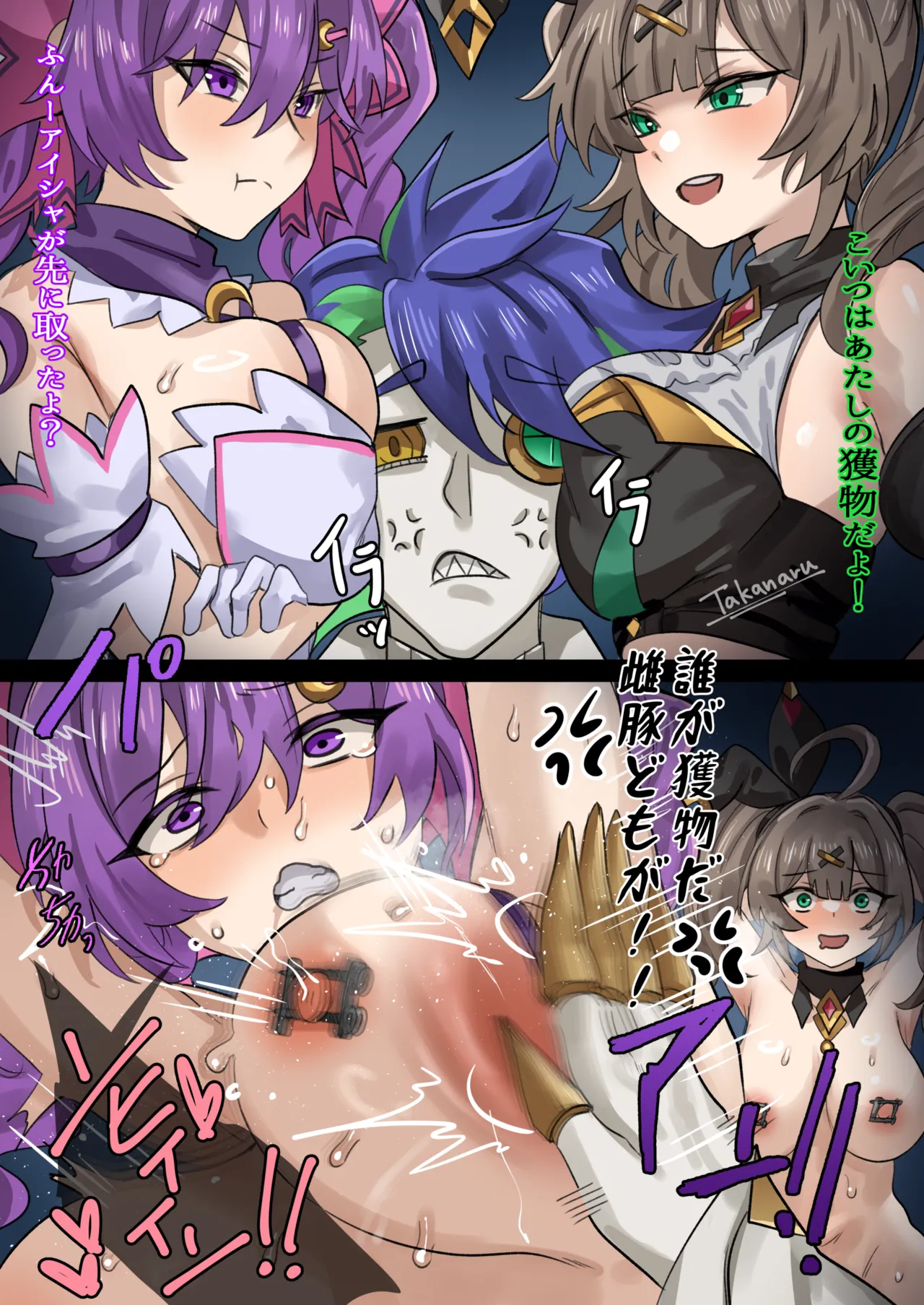 Pixiv たかなる 20026405 2026.02.24 - Image 85