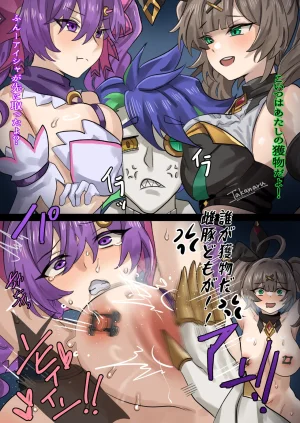 Pixiv たかなる 20026405 2026.02.24 - Page 64