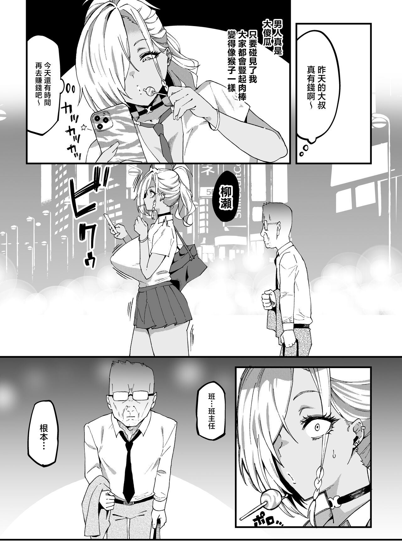 PIXIV ぽっこら 2040087 - Image 102