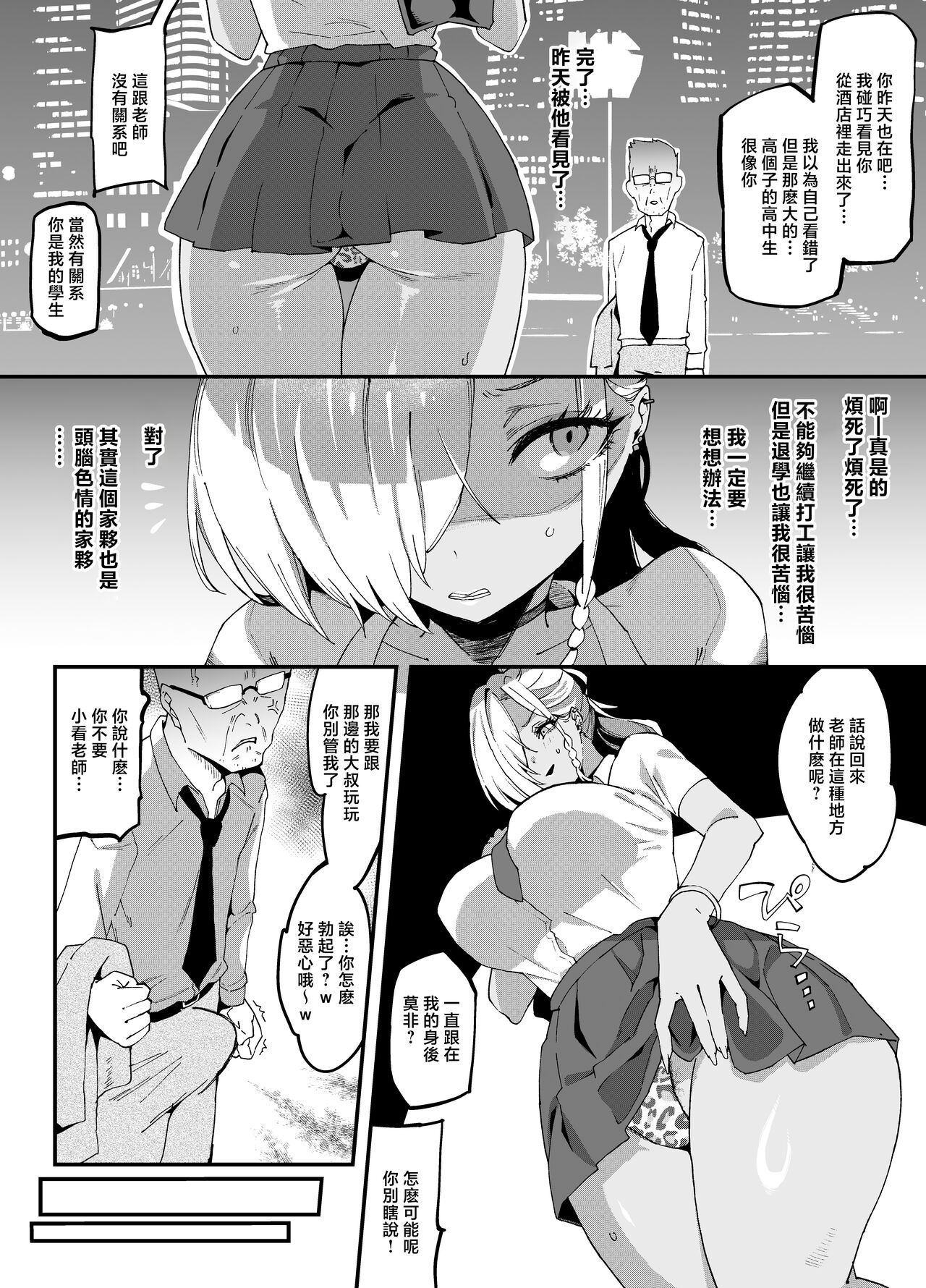 PIXIV ぽっこら 2040087 - Image 103