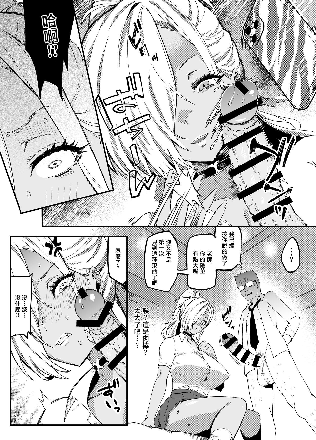 PIXIV ぽっこら 2040087 - Image 105