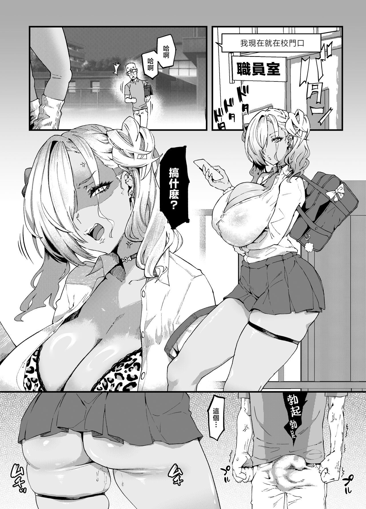 PIXIV ぽっこら 2040087 - Image 134