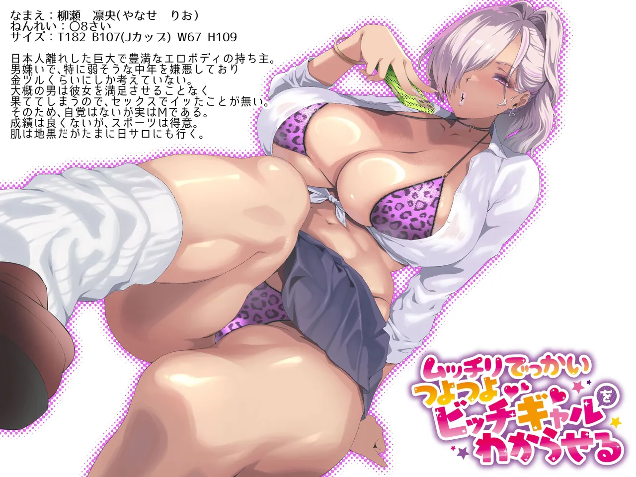 PIXIV ぽっこら 2040087 - Image 155