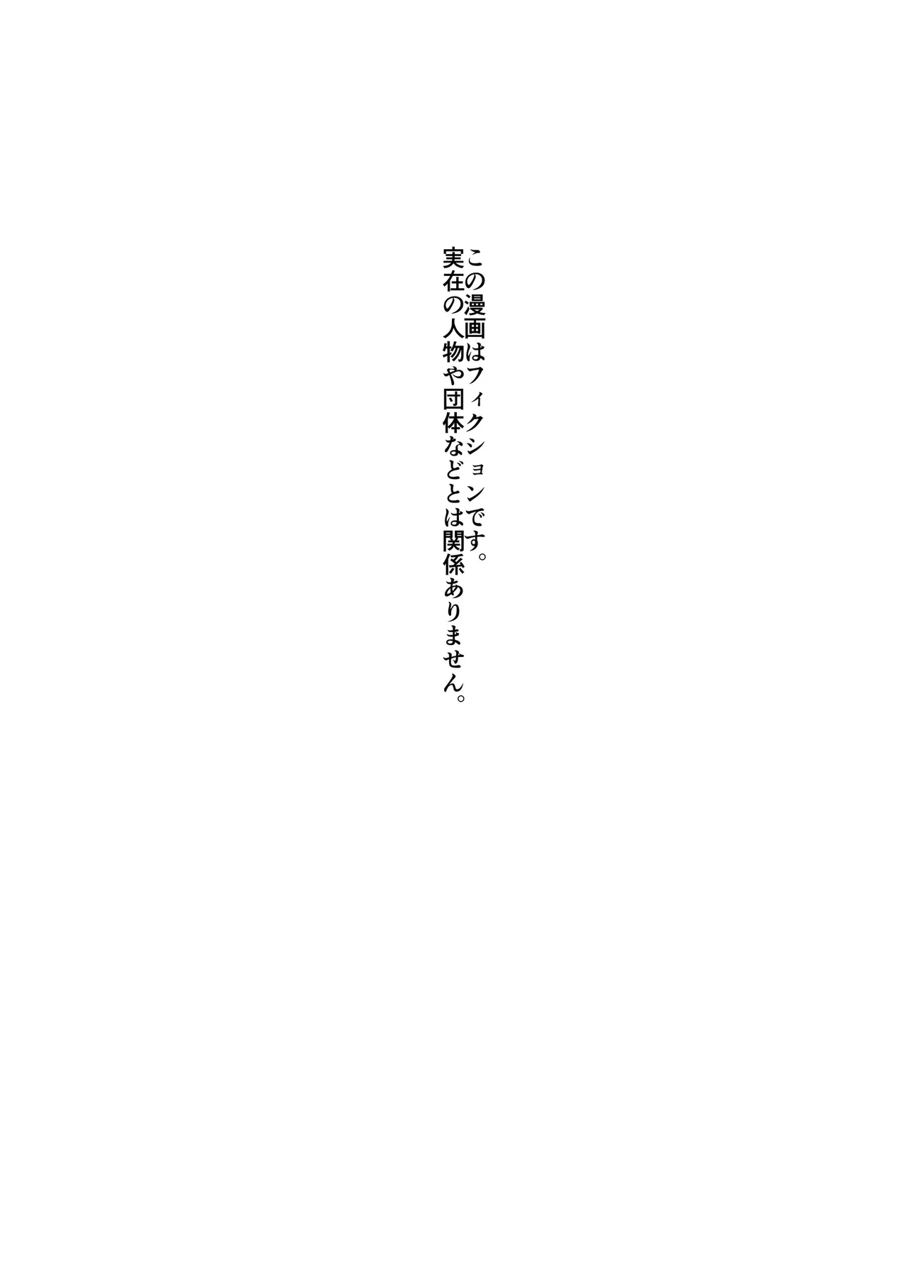 PIXIV ぽっこら 2040087 - Image 156
