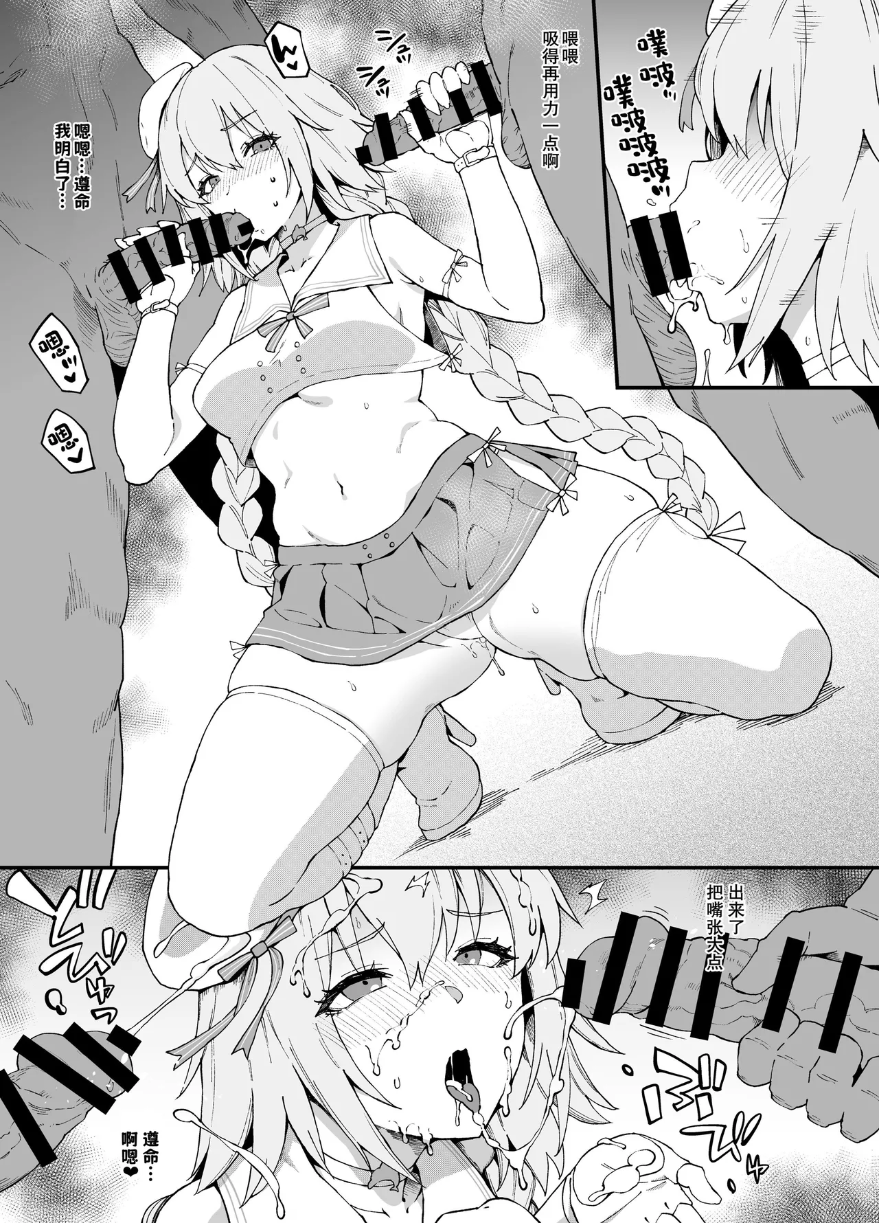 PIXIV ぽっこら 2040087 - Image 26