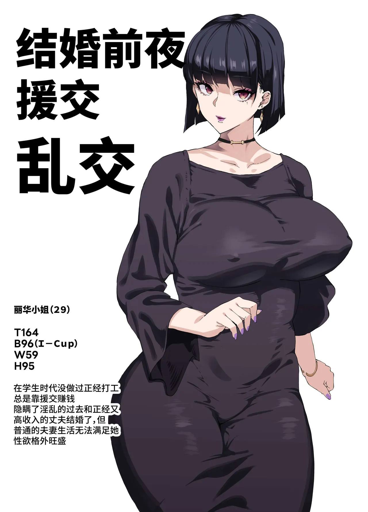 PIXIV ぽっこら 2040087 - Image 278