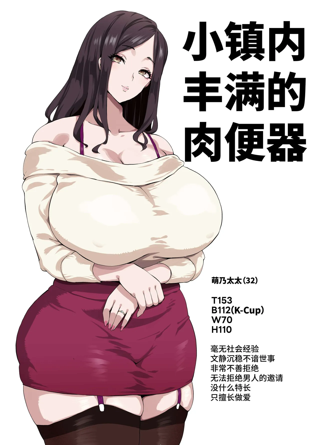 PIXIV ぽっこら 2040087 - Image 287