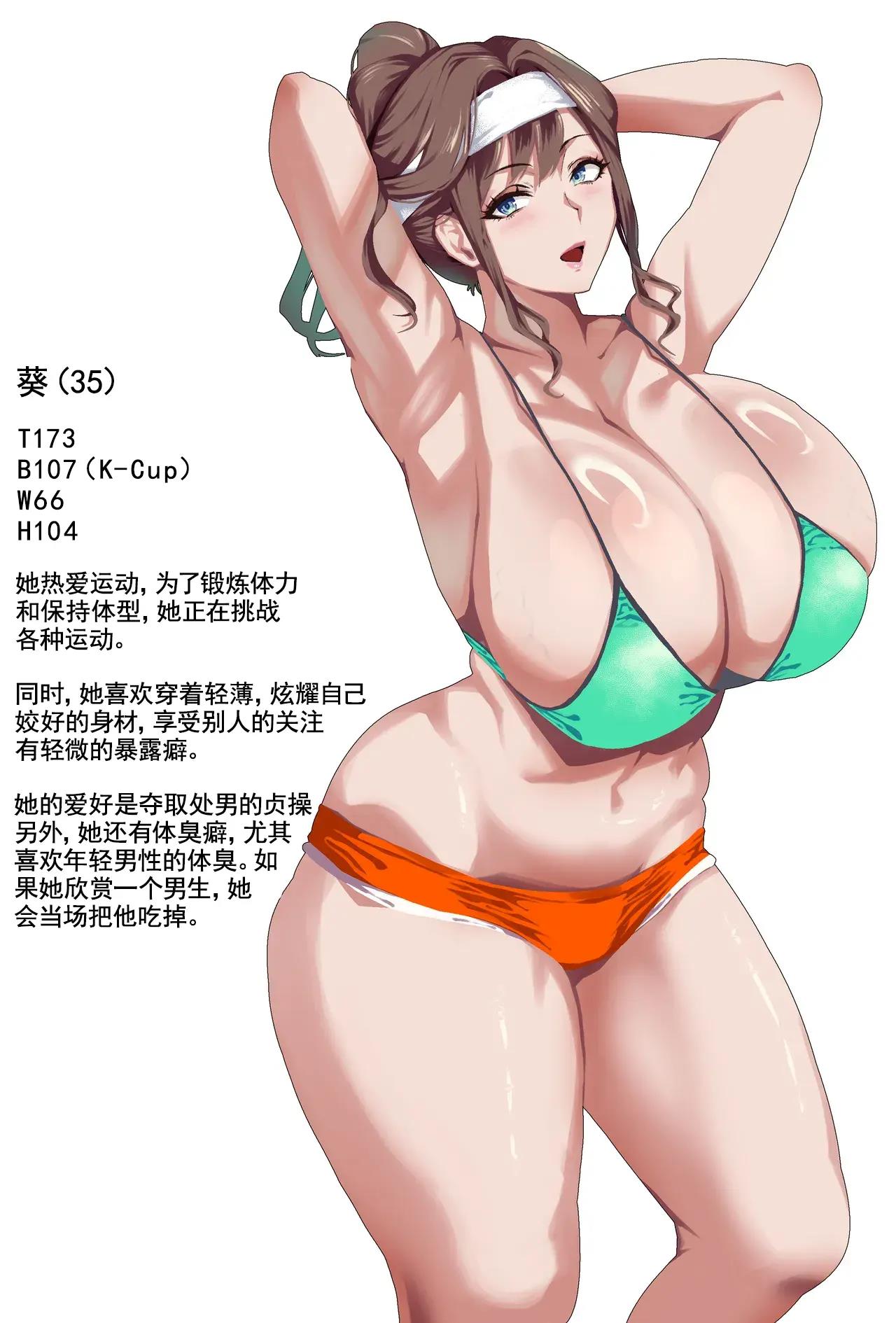 PIXIV ぽっこら 2040087 - Image 314
