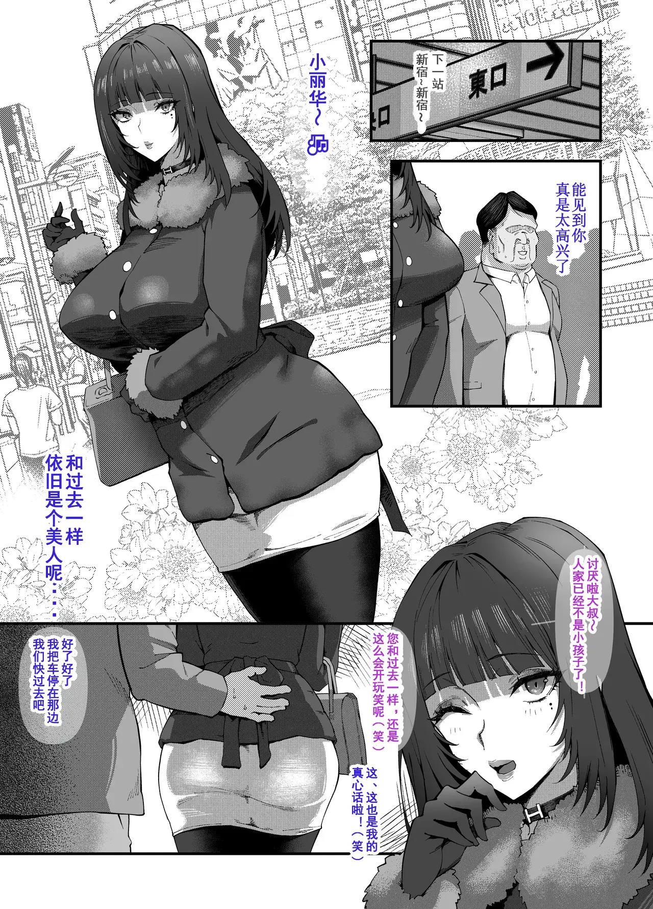 PIXIV ぽっこら 2040087 - Image 331
