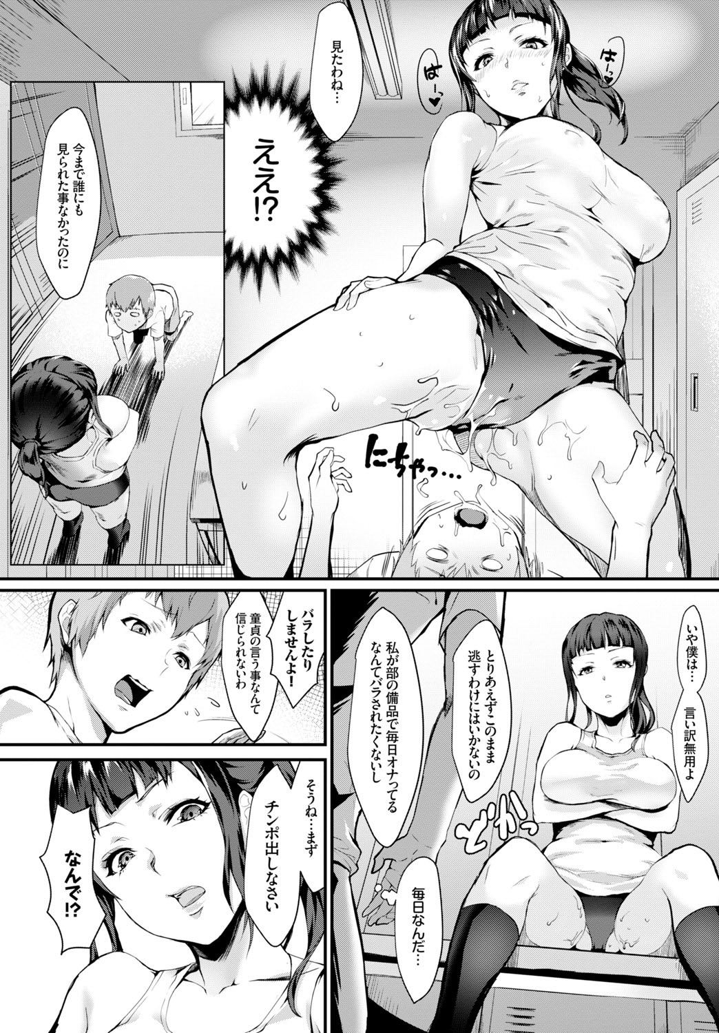 PIXIV ぽっこら 2040087 - Image 6