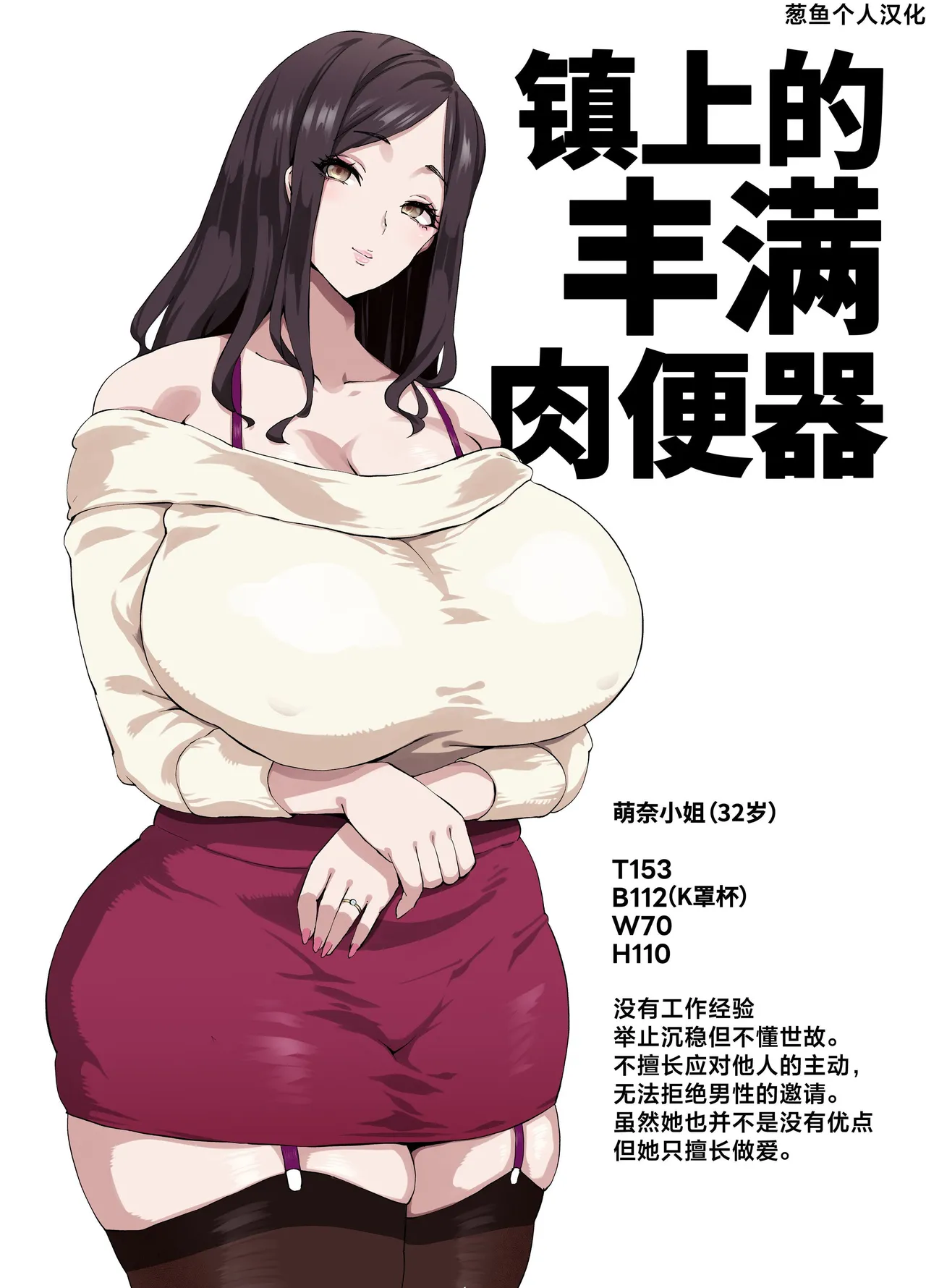 PIXIV ぽっこら 2040087 - Image 66