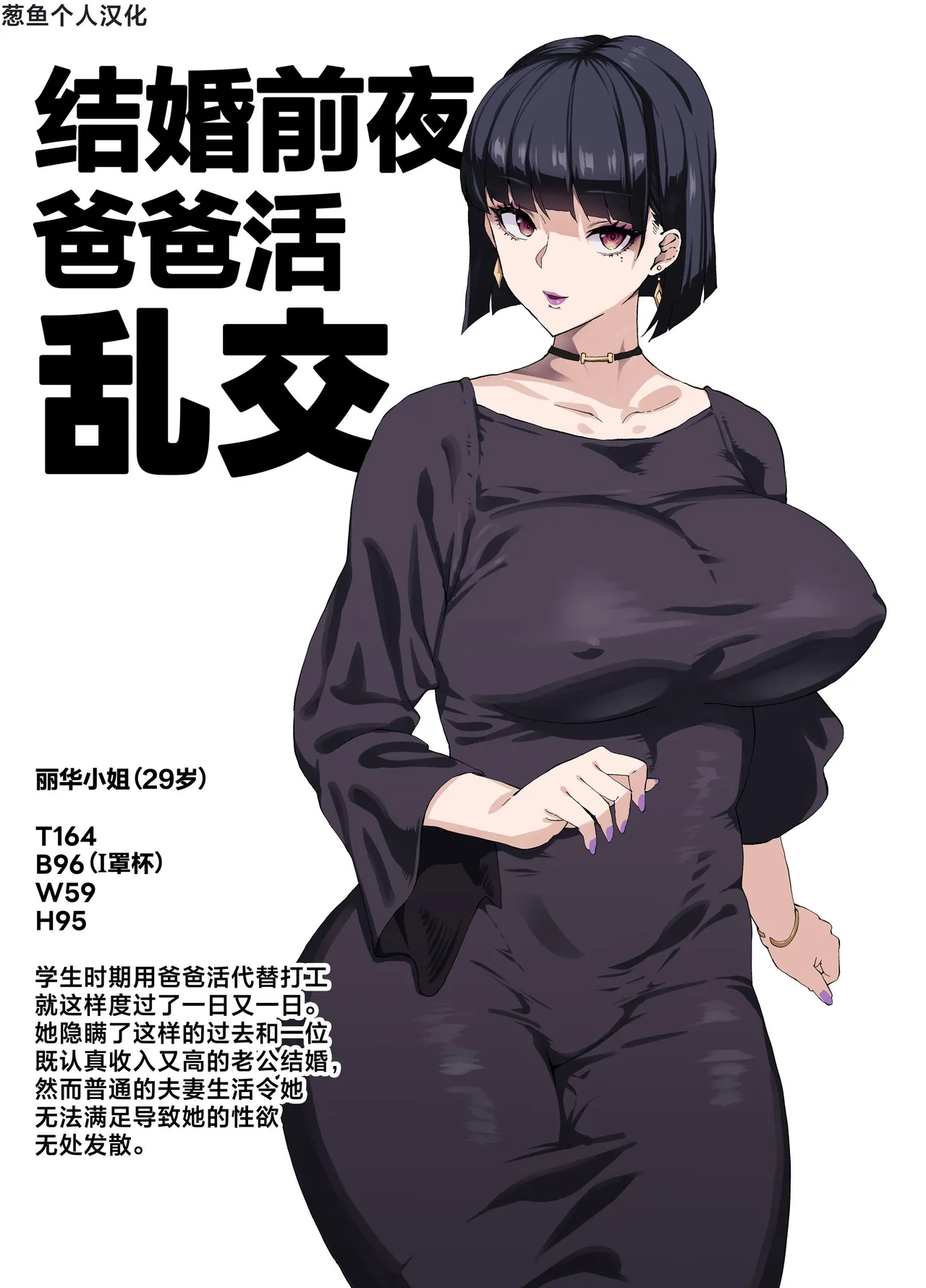 PIXIV ぽっこら 2040087 - Image 86