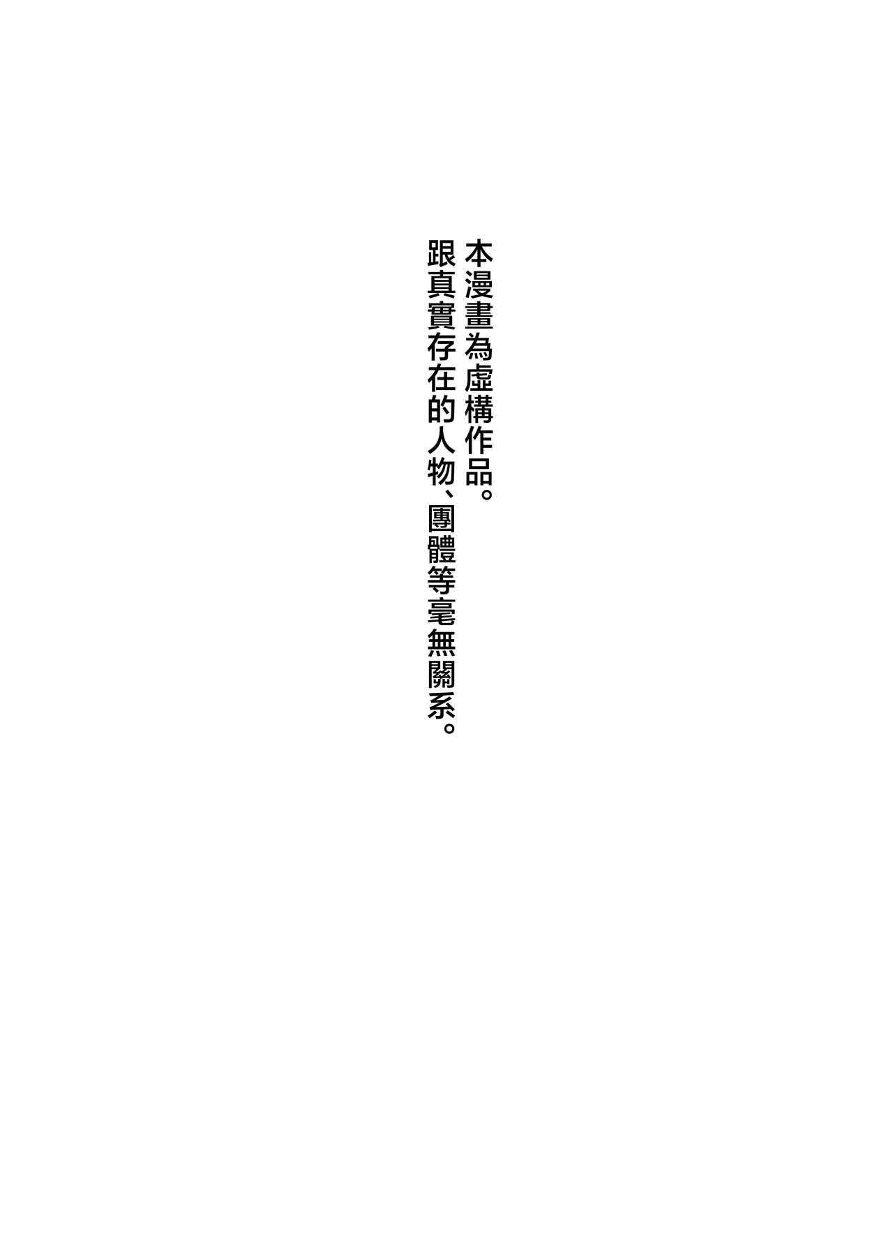 PIXIV ぽっこら 2040087 - Image 96