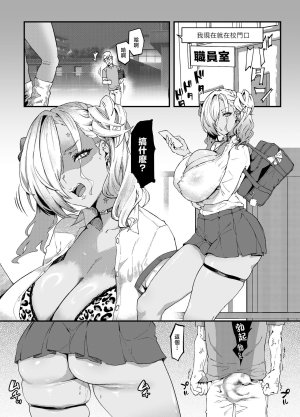 PIXIV ぽっこら 2040087 - Page 134