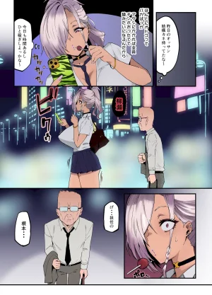 PIXIV ぽっこら 2040087 - Page 162