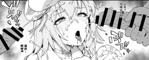 PIXIV ぽっこら 2040087 - Page 25