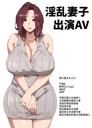 PIXIV ぽっこら 2040087 - Page 259