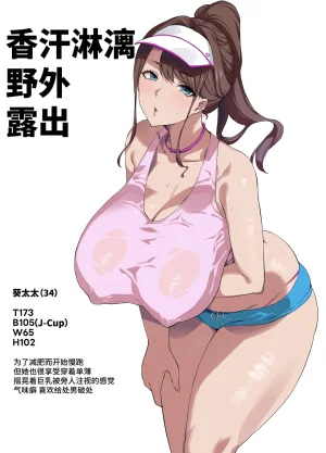 PIXIV ぽっこら 2040087 - Page 269
