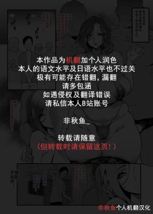 PIXIV ぽっこら 2040087 - Page 298