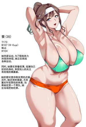 PIXIV ぽっこら 2040087 - Page 314