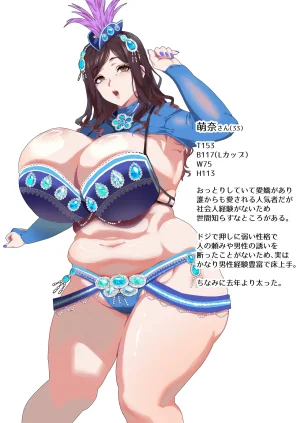 PIXIV ぽっこら 2040087 - Page 341