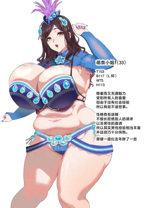 PIXIV ぽっこら 2040087 - Page 342