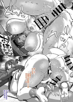PIXIV ぽっこら 2040087 - Page 355