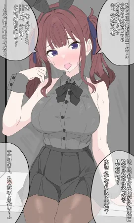 あかねくしょん Pixiv 22-06-2026 - Page 4