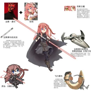 Pixiv 阳戈不是秧歌 22616988 - Page 129