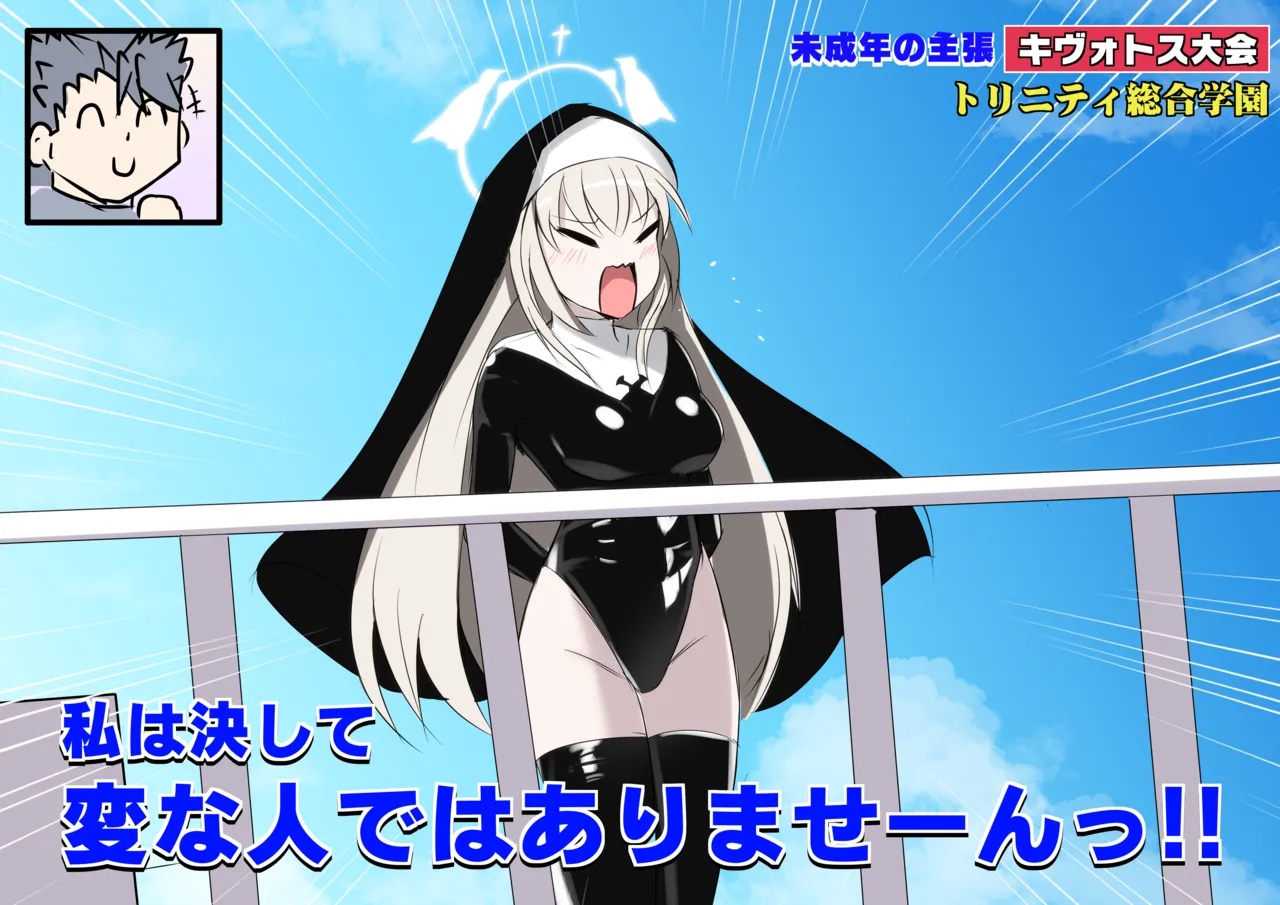 Pixiv ひじき先輩 2279137 - Image 147