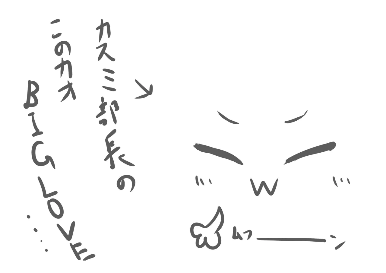 Pixiv ひじき先輩 2279137 - Image 154