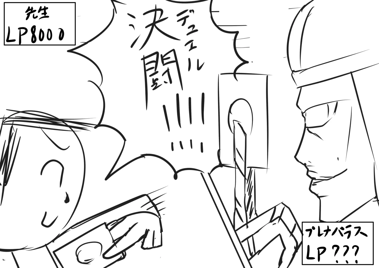 Pixiv ひじき先輩 2279137 - Image 156