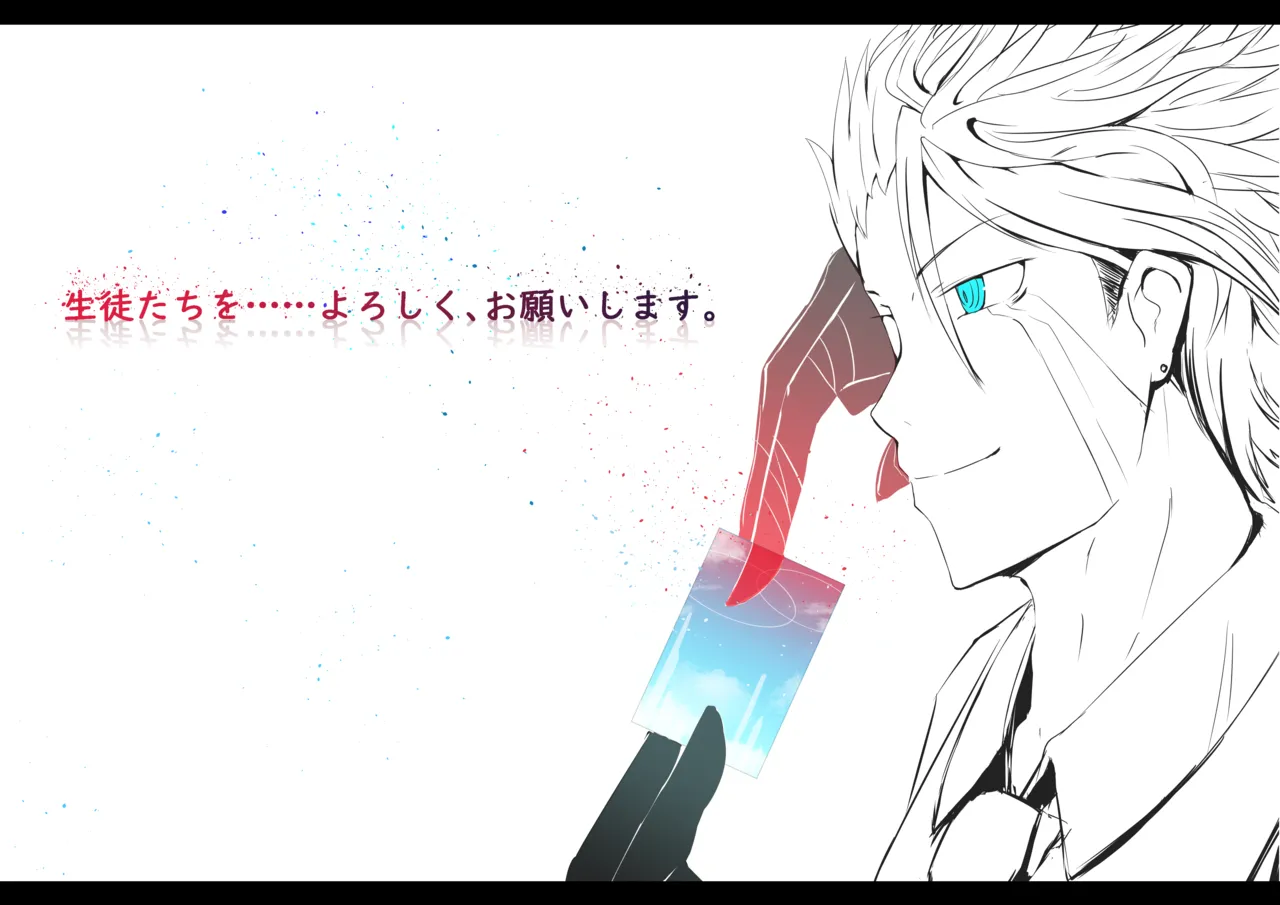 Pixiv ひじき先輩 2279137 - Image 157