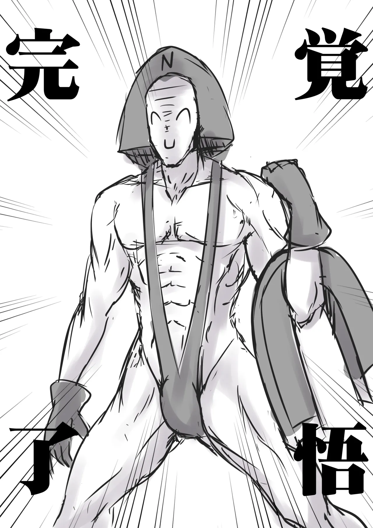 Pixiv ひじき先輩 2279137 - Image 165