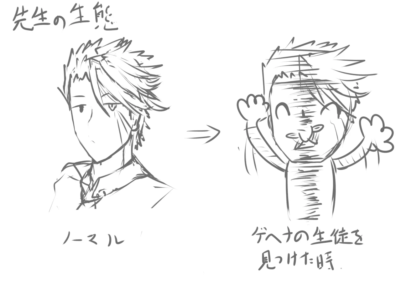 Pixiv ひじき先輩 2279137 - Image 185