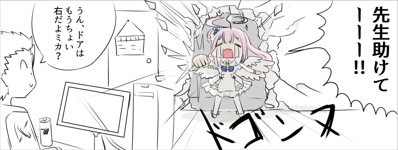 Pixiv ひじき先輩 2279137 - Image 199