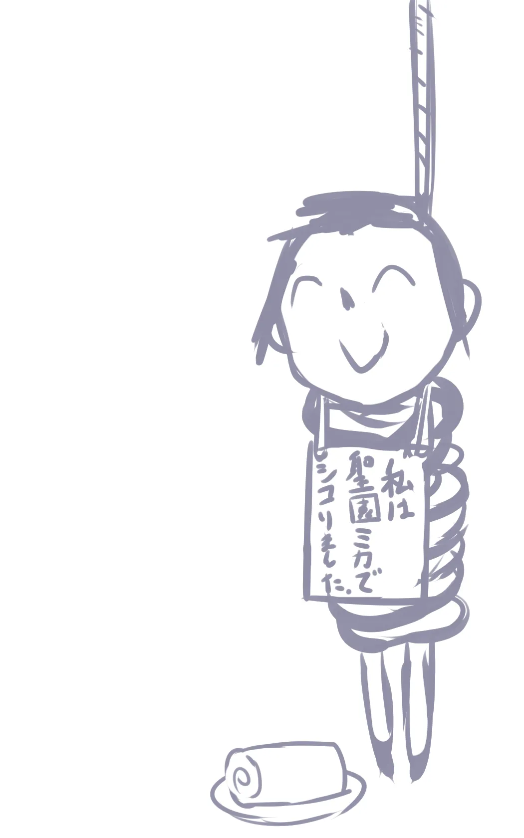 Pixiv ひじき先輩 2279137 - Image 214