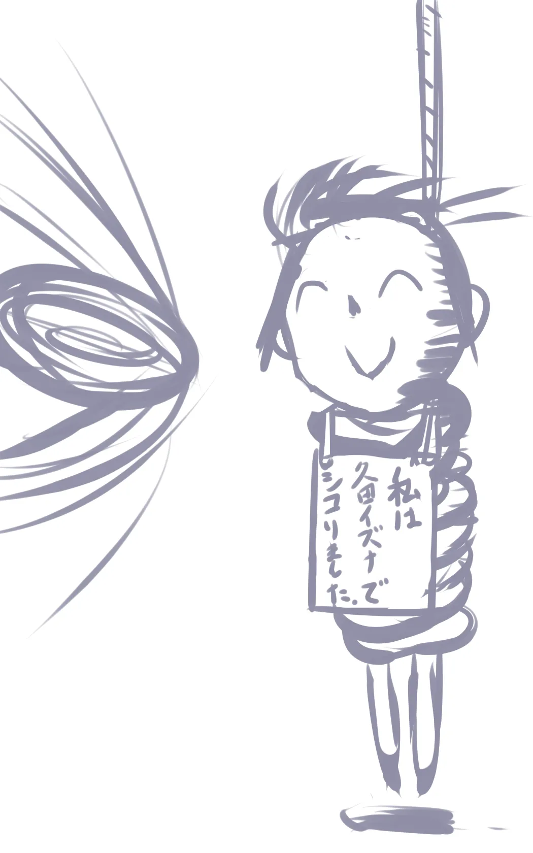 Pixiv ひじき先輩 2279137 - Image 215