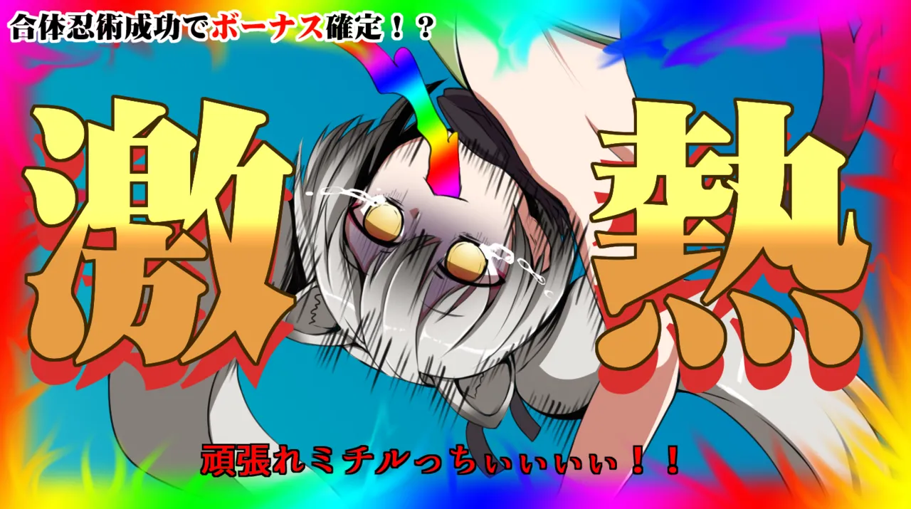 Pixiv ひじき先輩 2279137 - Image 218