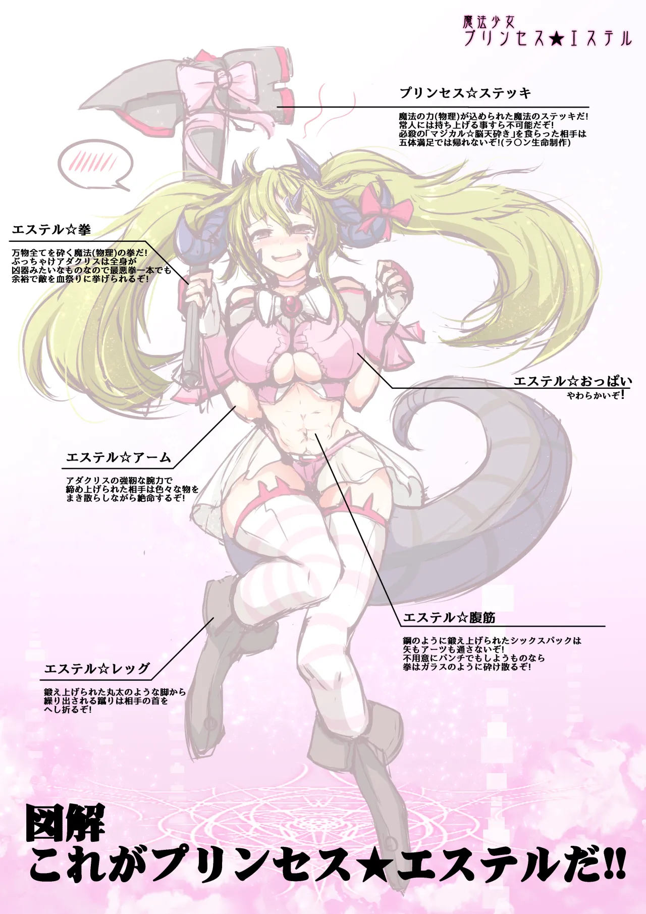 Pixiv ひじき先輩 2279137 - Image 236