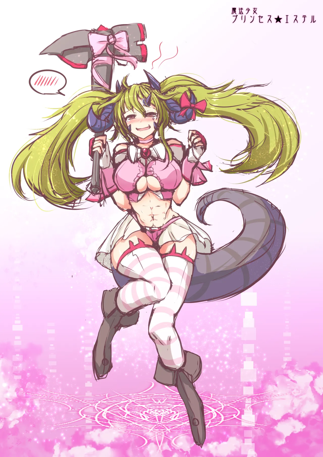 Pixiv ひじき先輩 2279137 - Image 237