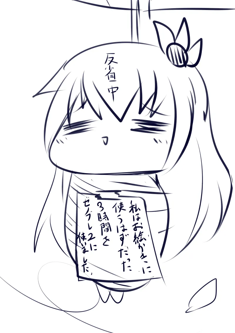 Pixiv ひじき先輩 2279137 - Image 274