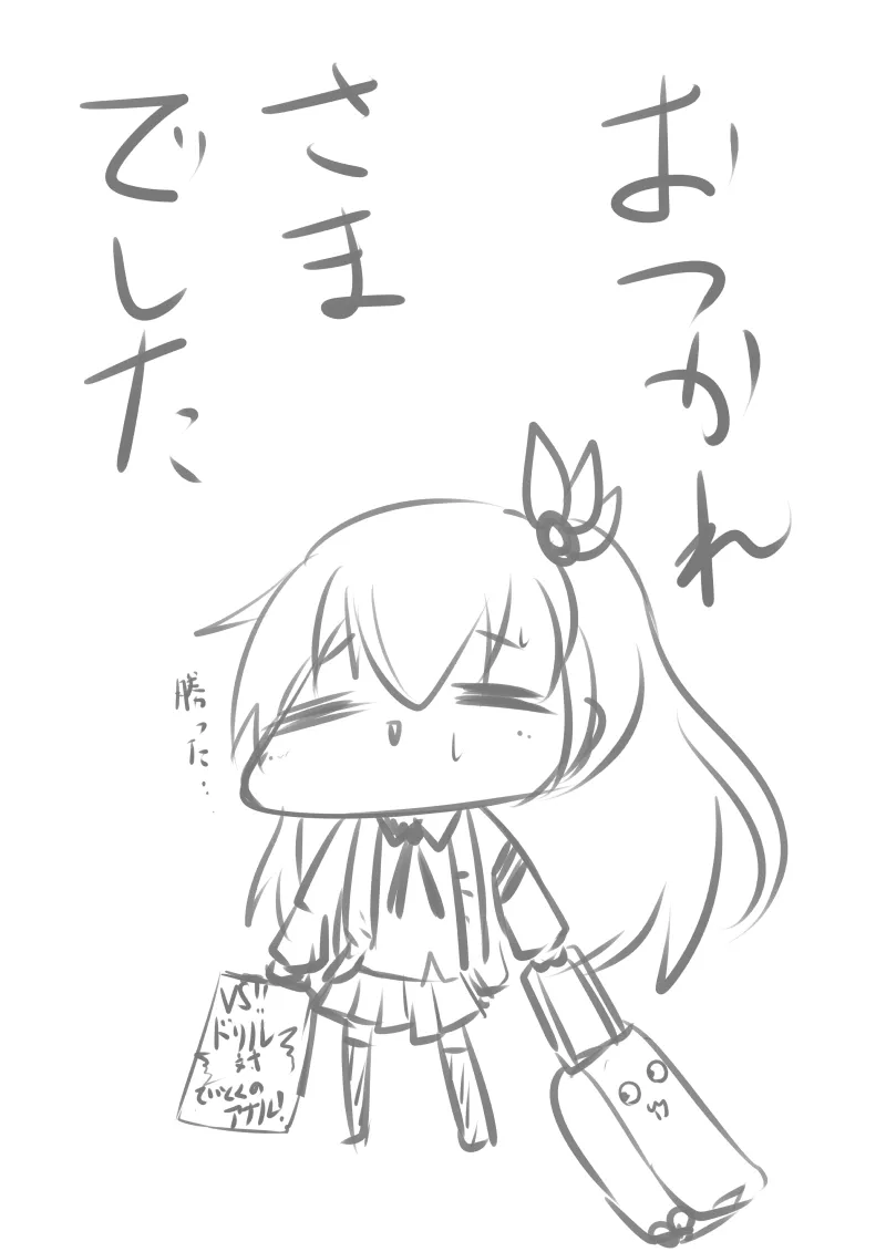 Pixiv ひじき先輩 2279137 - Image 280