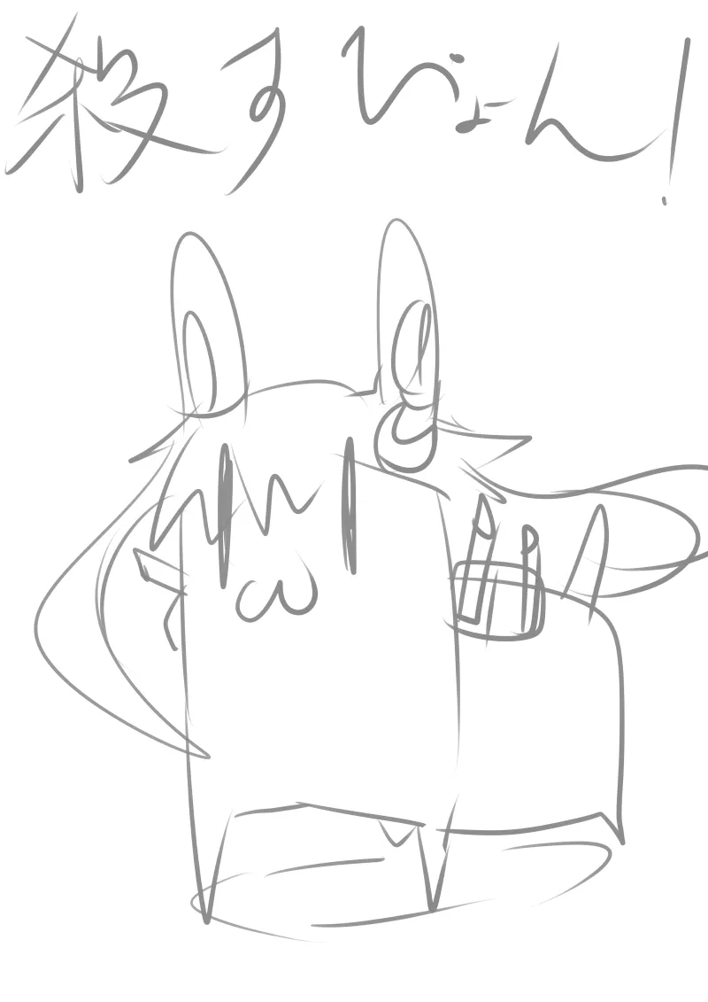 Pixiv ひじき先輩 2279137 - Image 282