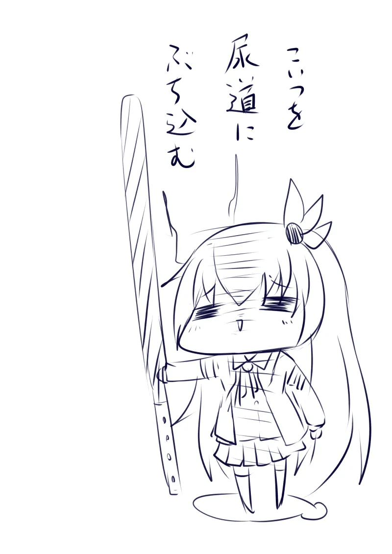 Pixiv ひじき先輩 2279137 - Image 291