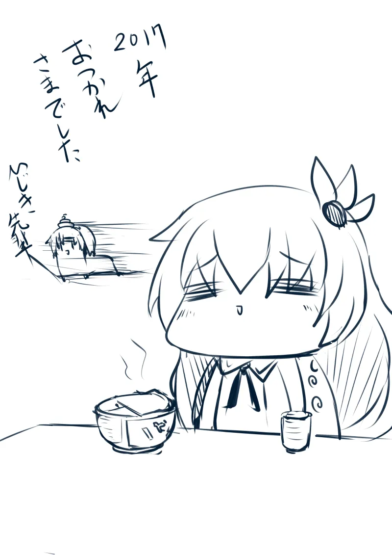 Pixiv ひじき先輩 2279137 - Image 295