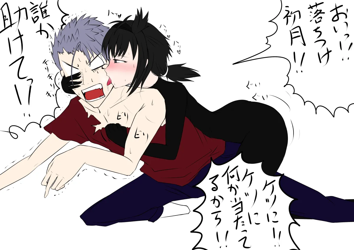 Pixiv ひじき先輩 2279137 - Image 352